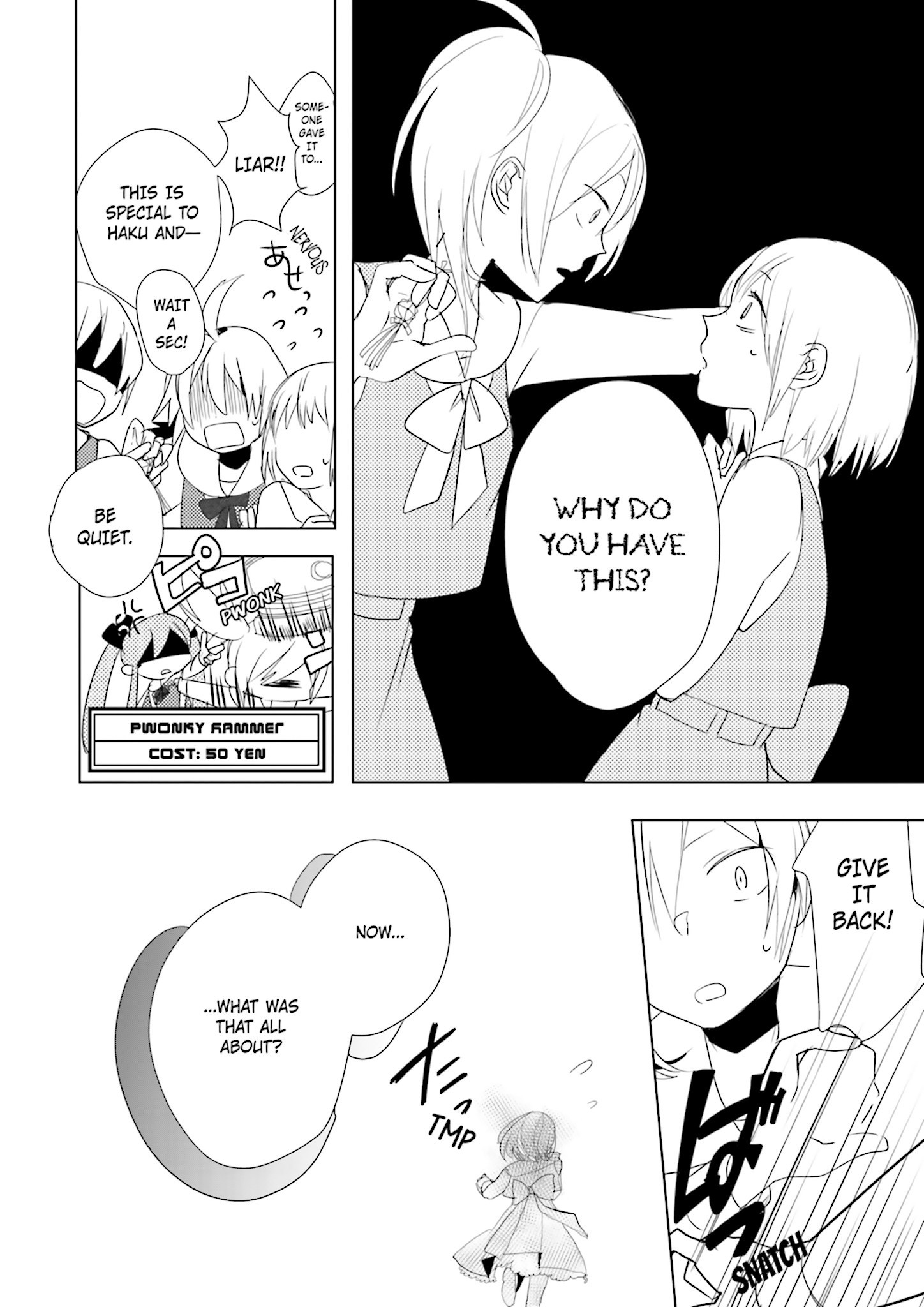 1925 Ch. 4 第12页