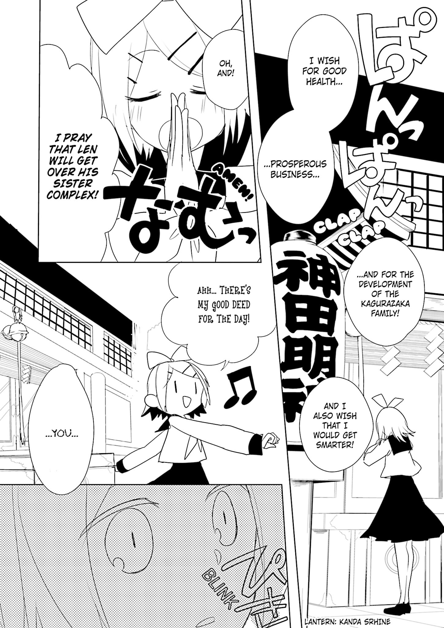 1925 Ch. 4 第31页