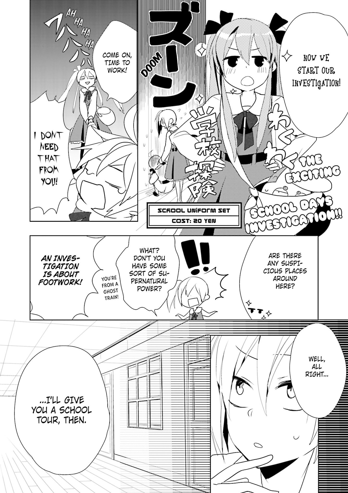 1925 Ch. 4 第8页