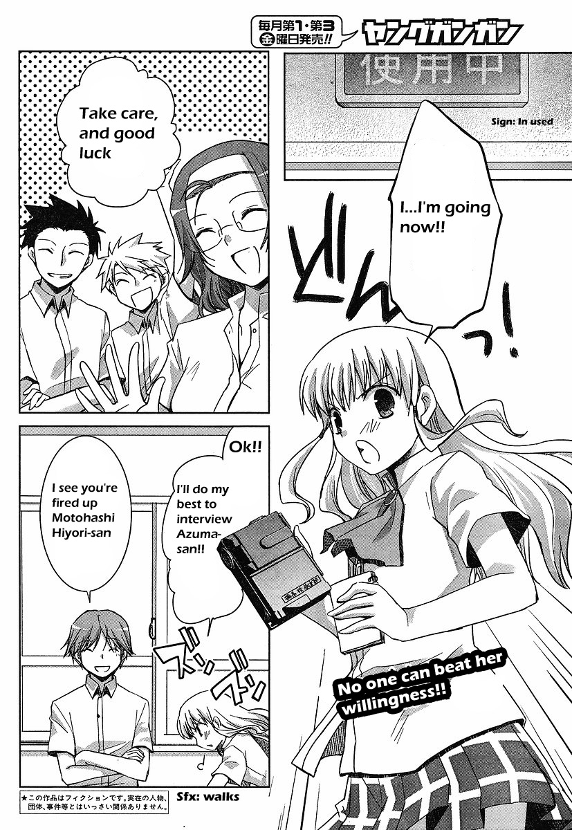 Akira to Hiyori During Azuma Akira's Coverage 第2页