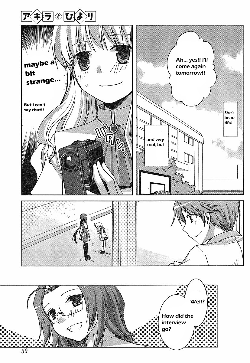 Akira to Hiyori During Azuma Akira's Coverage 第11页