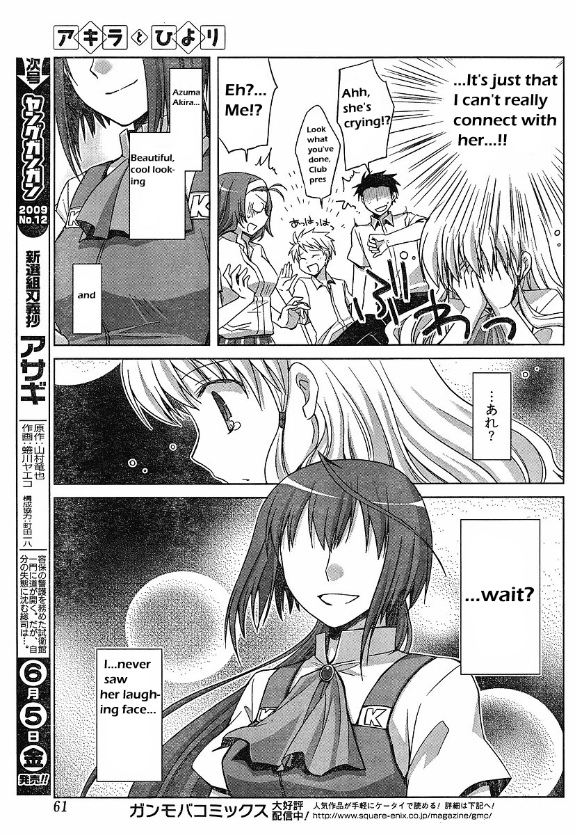 Akira to Hiyori During Azuma Akira's Coverage 第13页