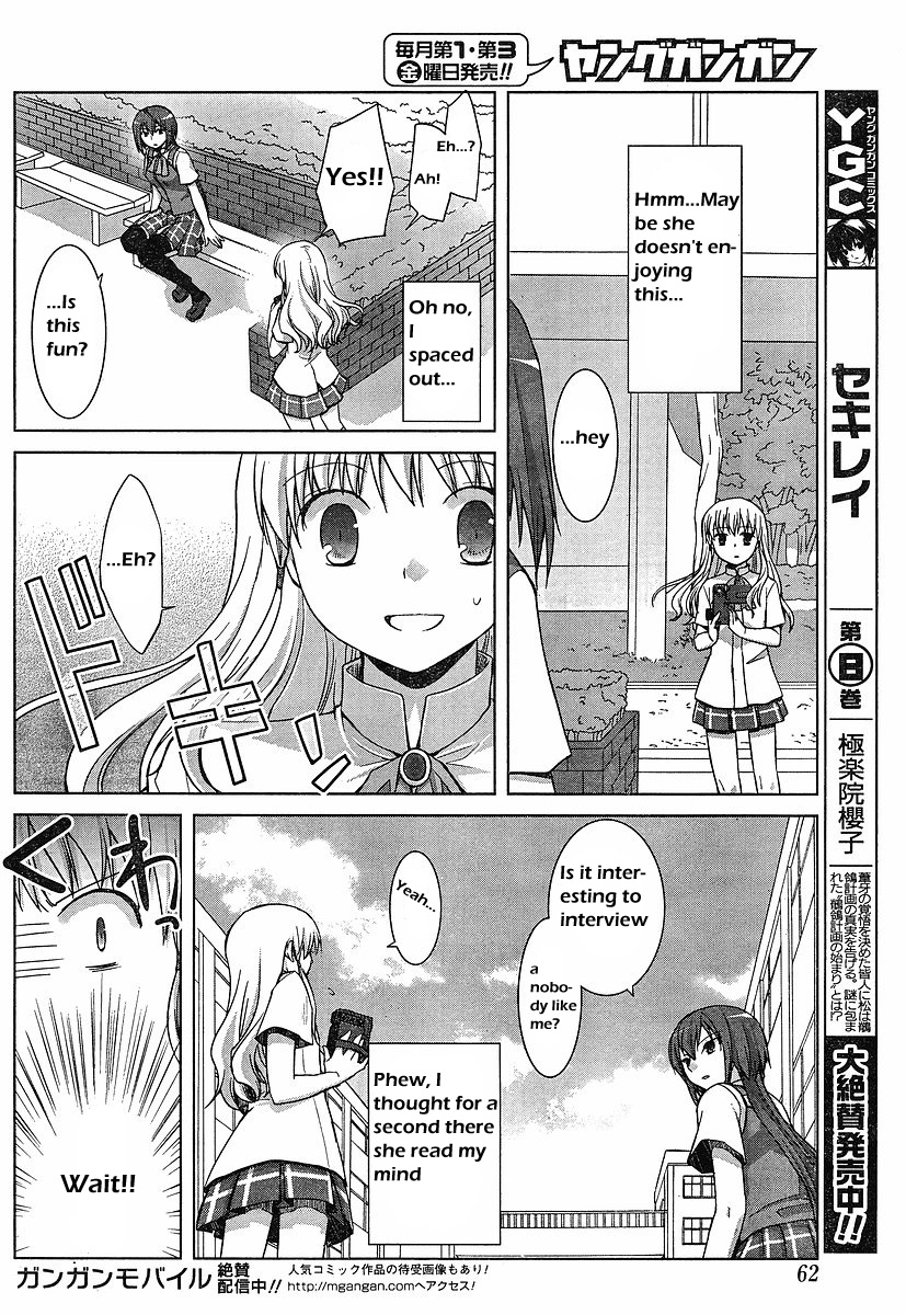 Akira to Hiyori During Azuma Akira's Coverage 第14页
