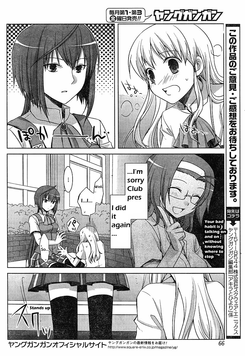 Akira to Hiyori During Azuma Akira's Coverage 第17页