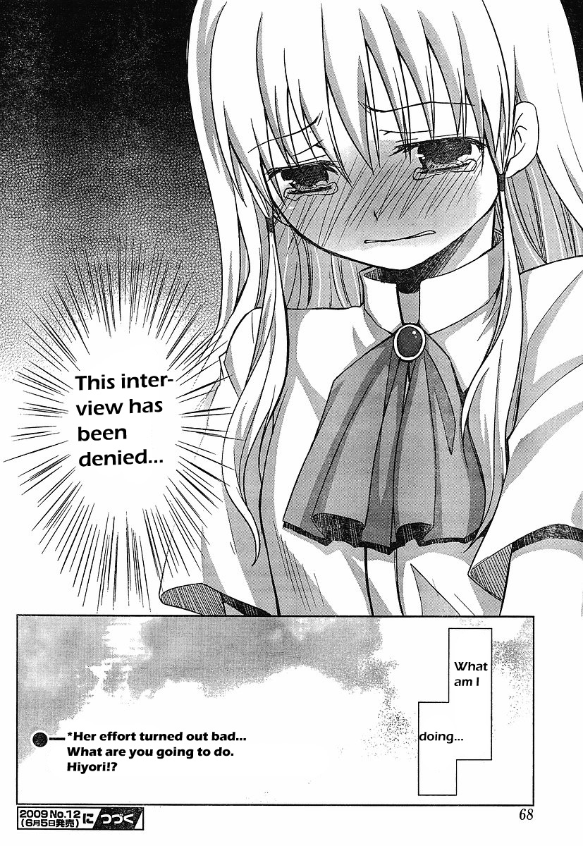 Akira to Hiyori During Azuma Akira's Coverage 第19页