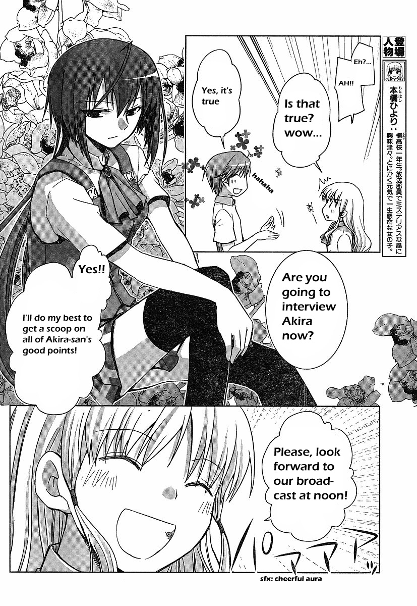 Akira to Hiyori During Azuma Akira's Coverage 第4页