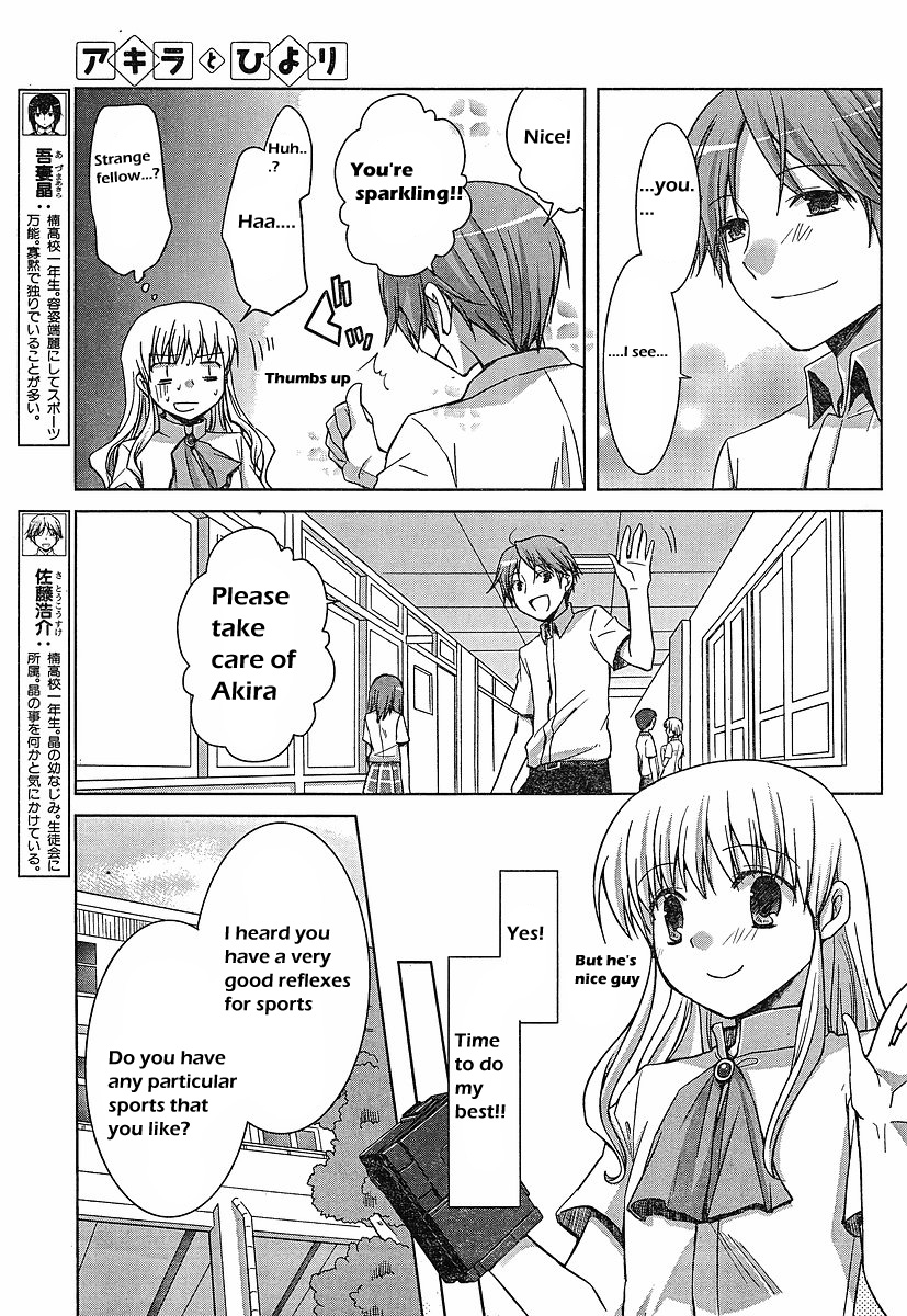 Akira to Hiyori During Azuma Akira's Coverage 第5页