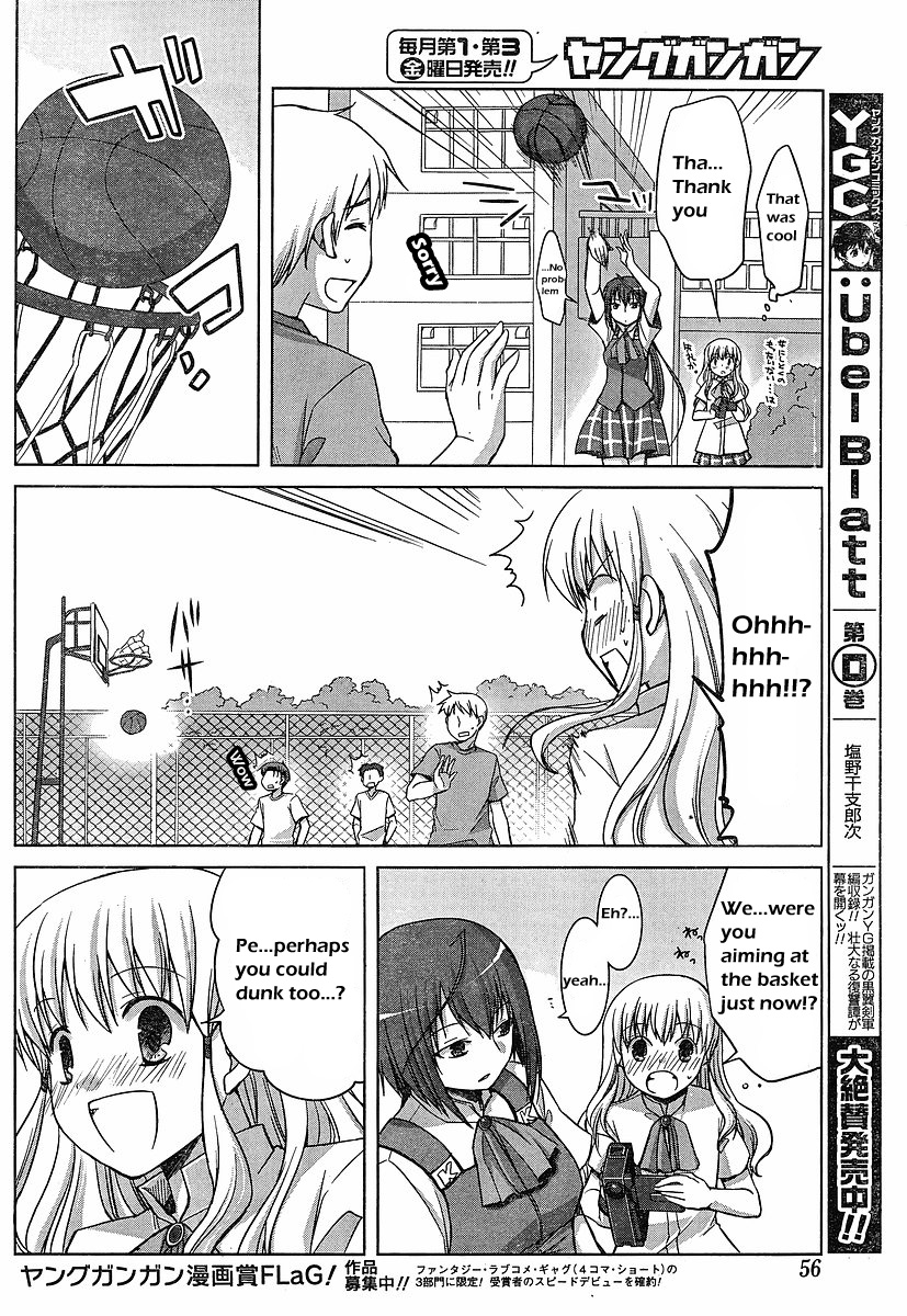Akira to Hiyori During Azuma Akira's Coverage 第8页