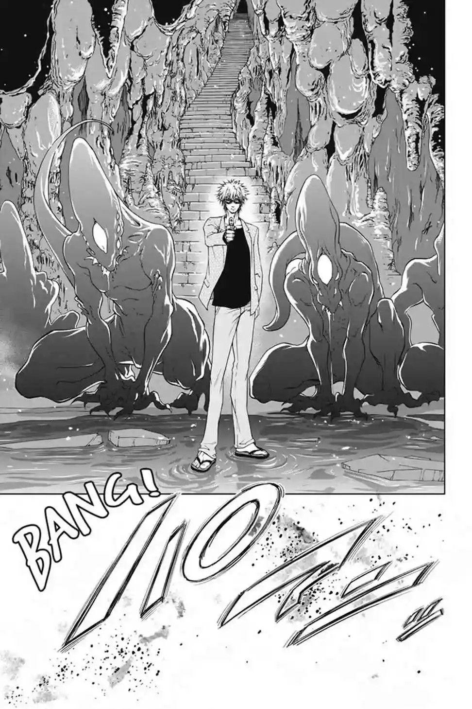 Tokku Hakkenshi [code:T-8] Vol. 1 Ch. 1 第4页
