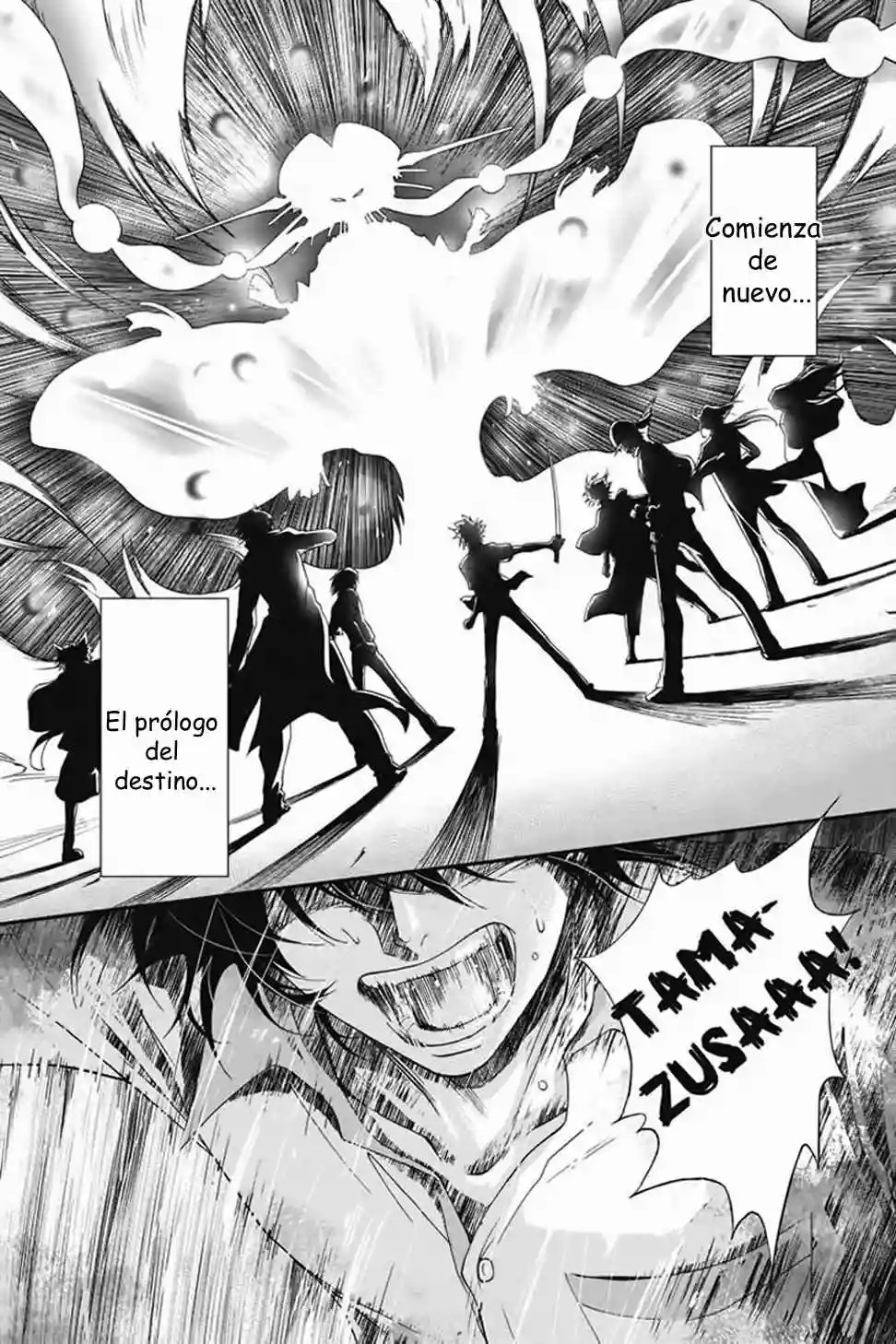 Tokku Hakkenshi [code:T-8] Vol. 1 Ch. 1 第6页