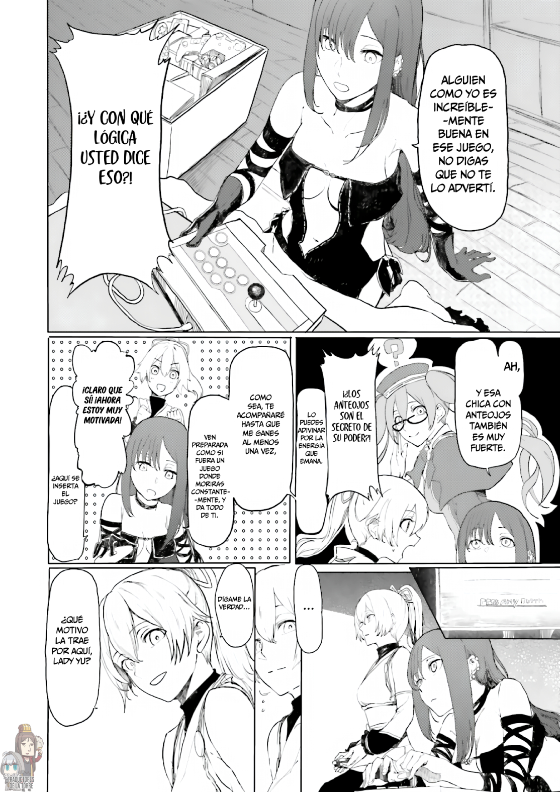 Tomoe-san no Geemu-dou Oneshot 第10页