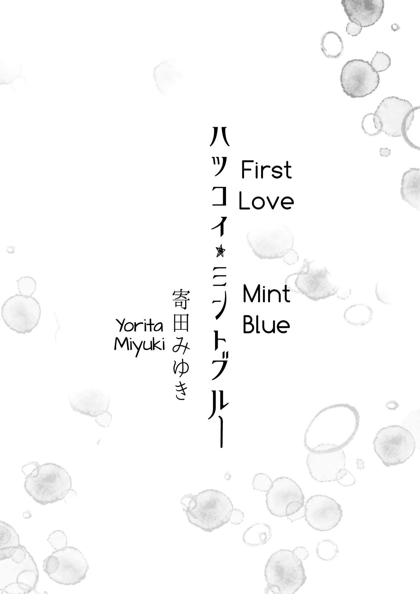 First Love Mint Blue 第2页