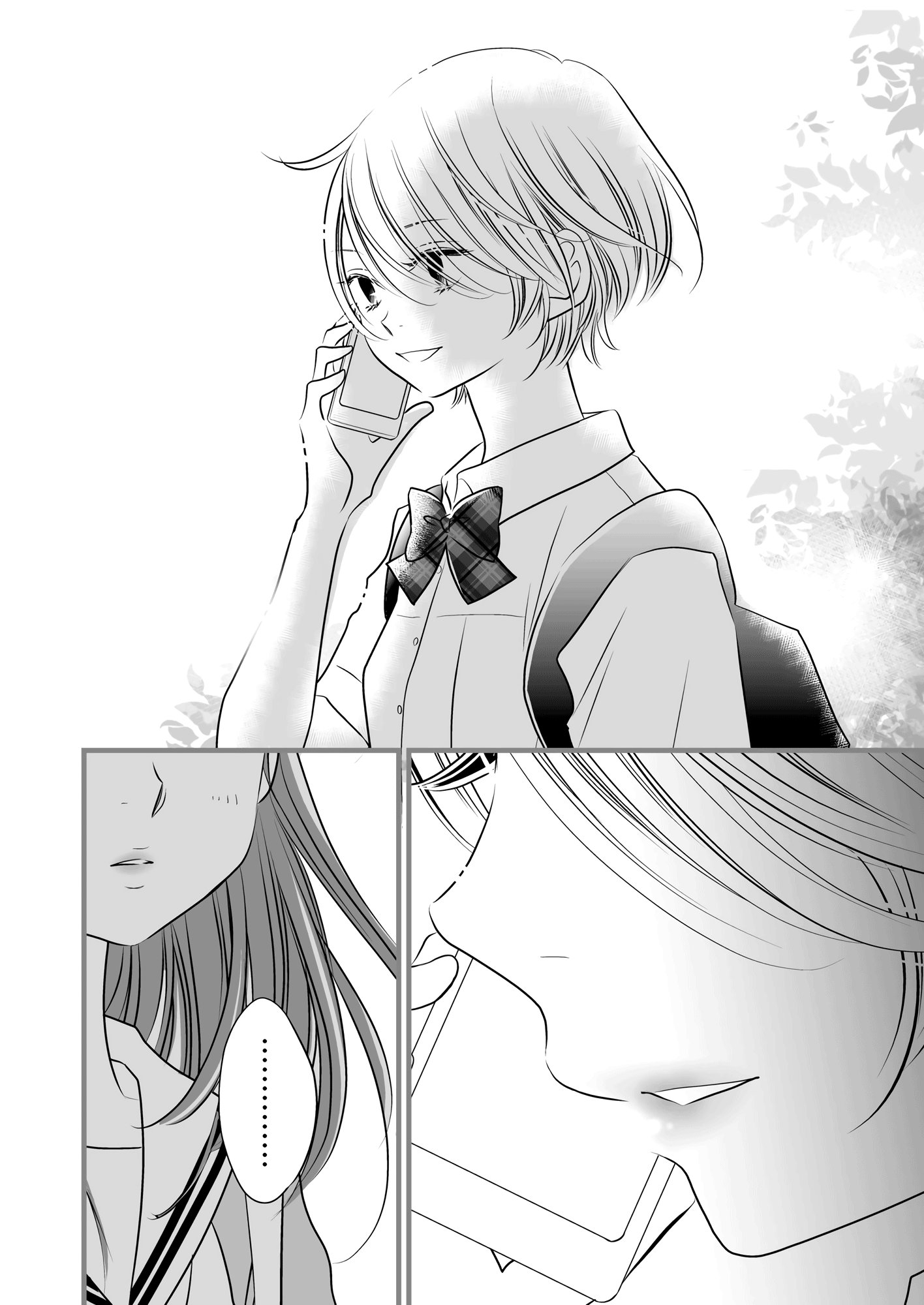 First Love Mint Blue Oneshot 第10页