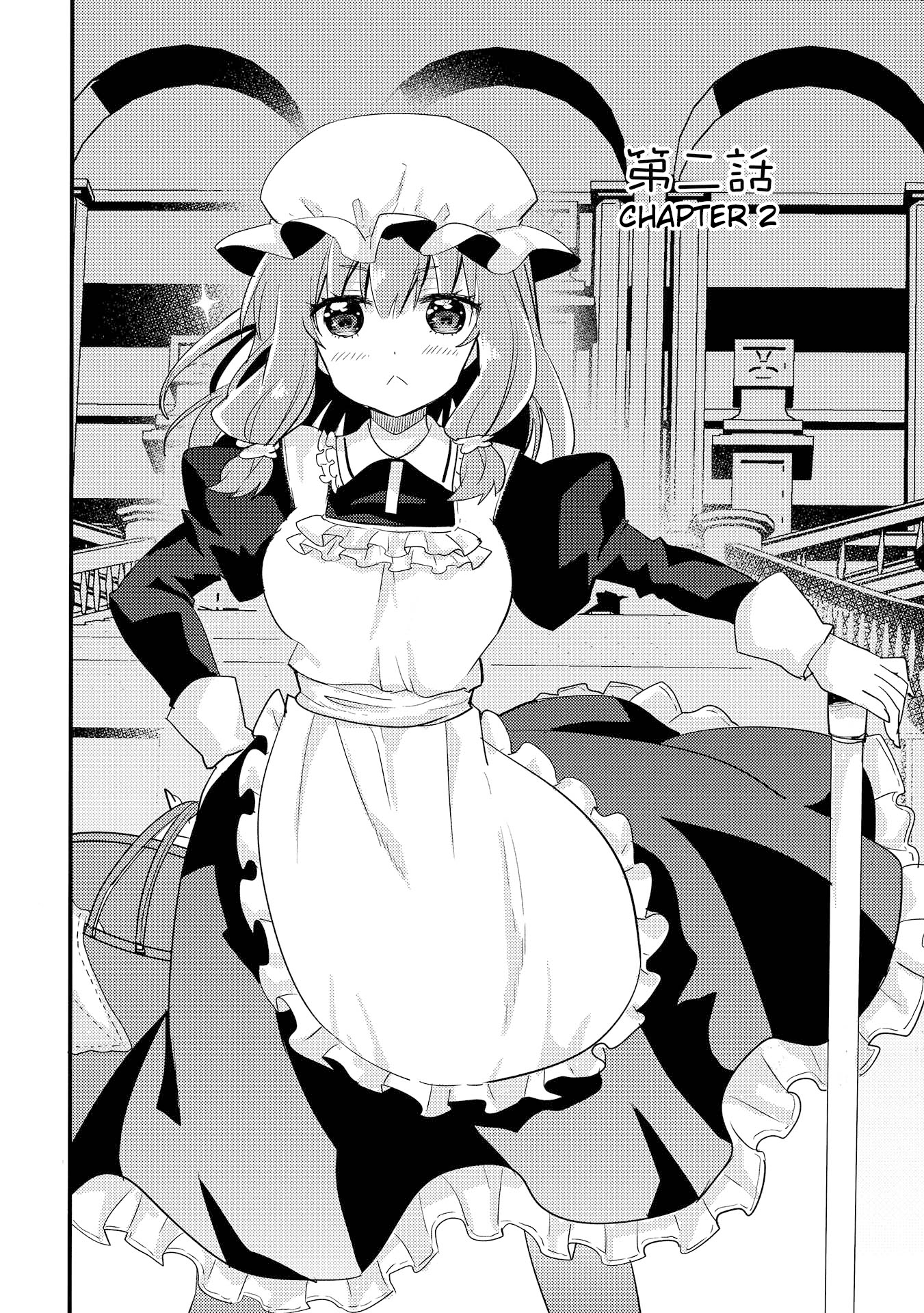 ENDRO! Vol. 1 Ch. 2 第2页