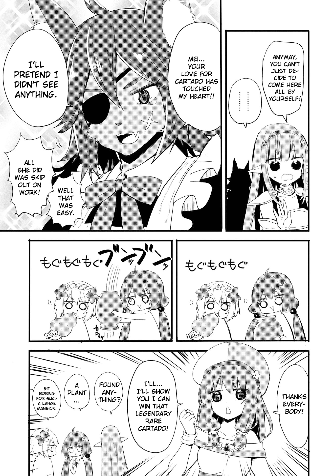 ENDRO! Vol. 1 Ch. 2 第15页