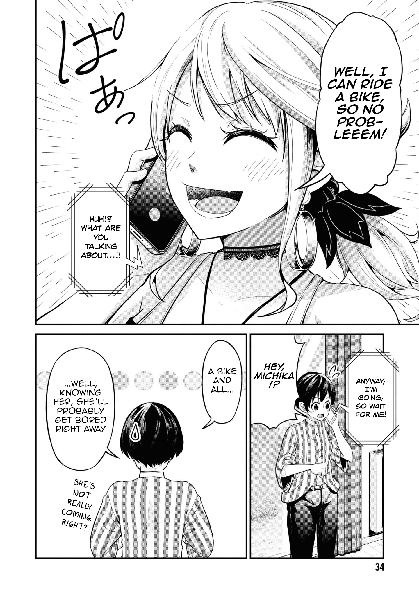 Tabi Gal! Nihon Juudan Chari Kikou Vol. 1 Ch. 2 第5页