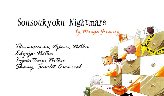 Sousoukyoku Nightmare 第1页