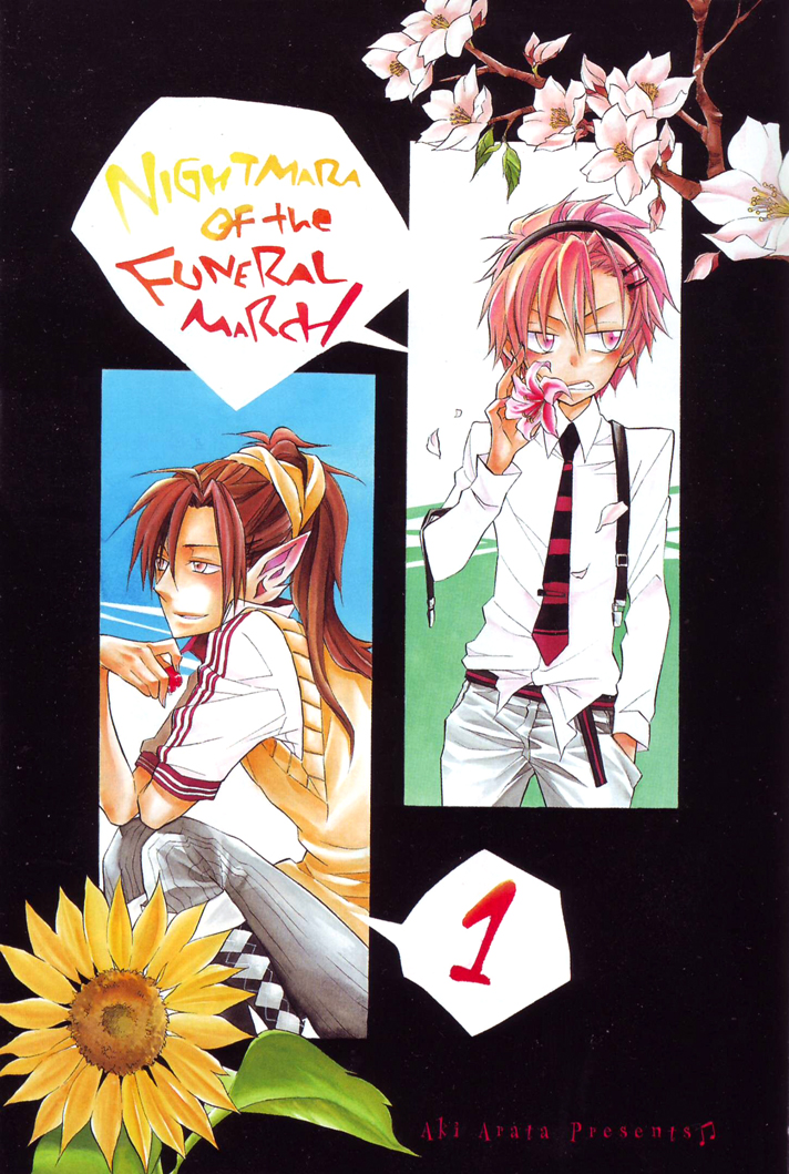Sousoukyoku Nightmare 第3页