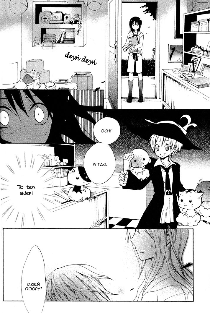 Sousoukyoku Nightmare Poszukując ciebie 第22页