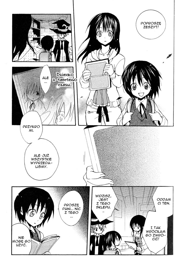 Sousoukyoku Nightmare Poszukując ciebie 第23页