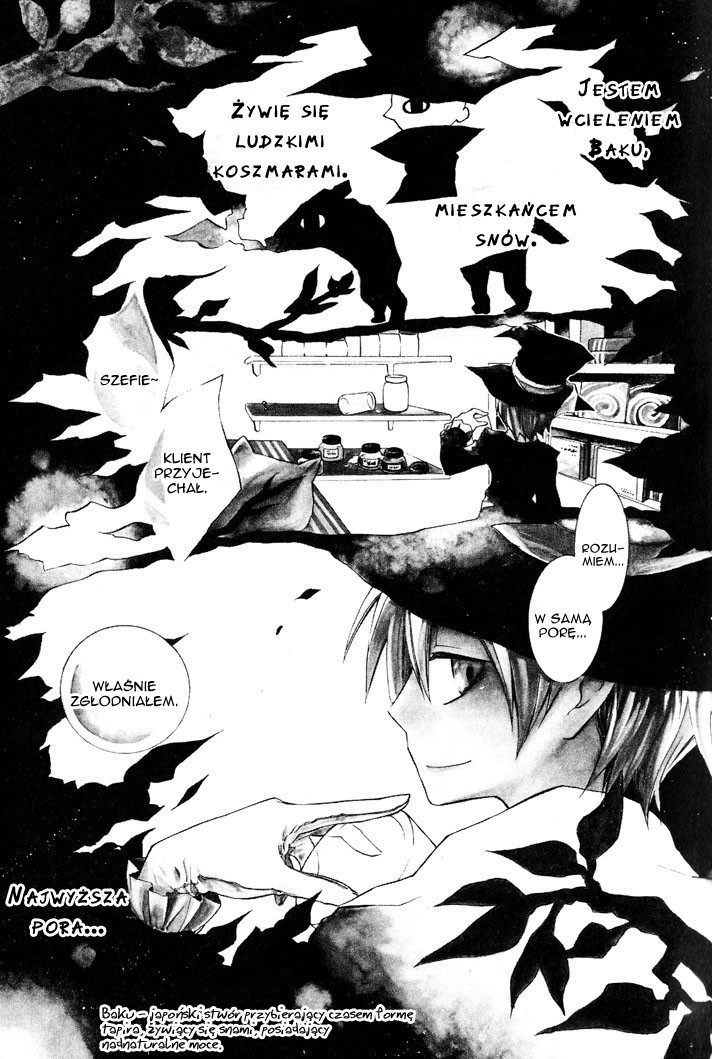 Sousoukyoku Nightmare 第5页