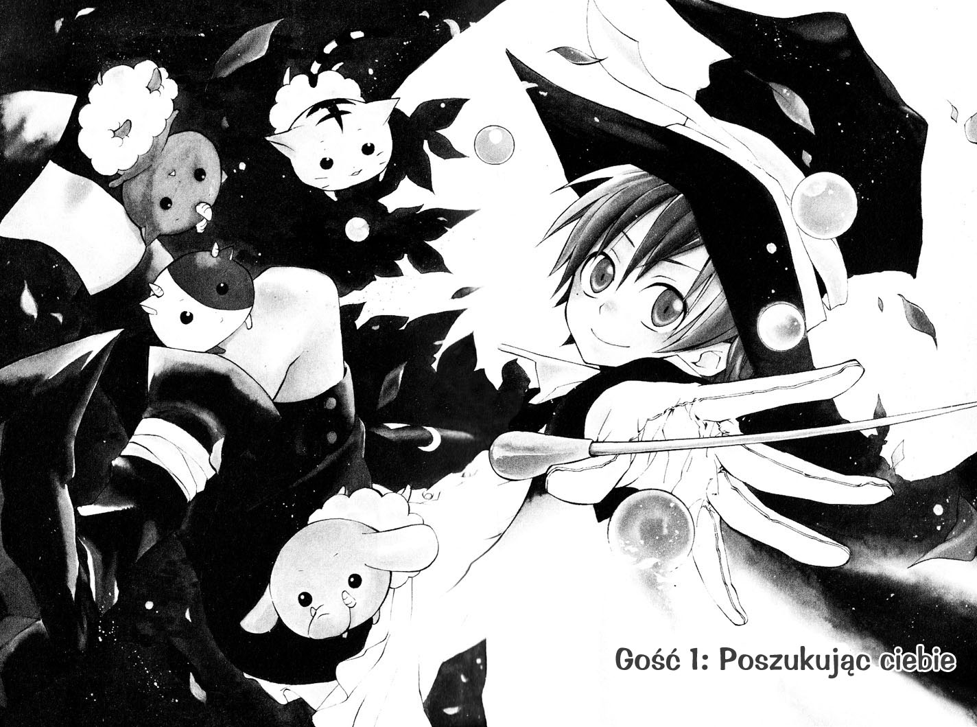 Sousoukyoku Nightmare 第6页