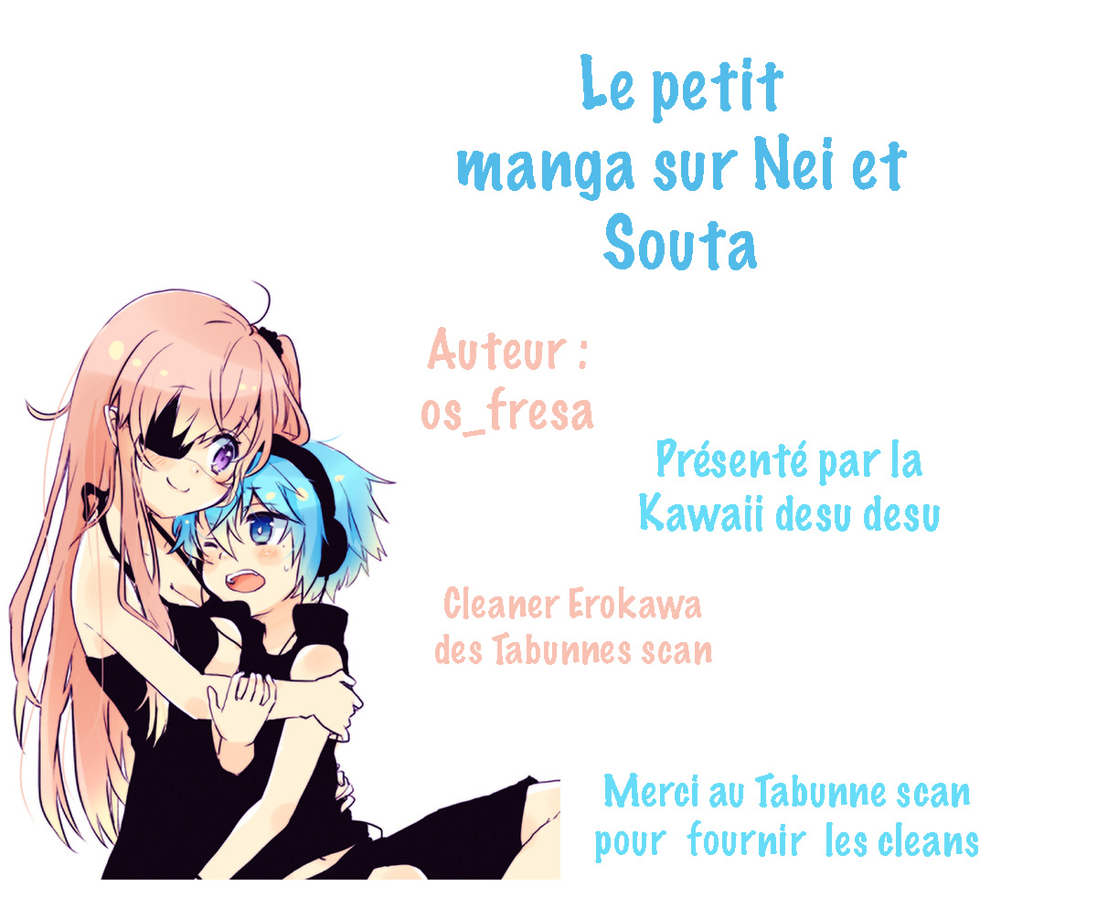 Nei to Souta no Petite Manga 第4页
