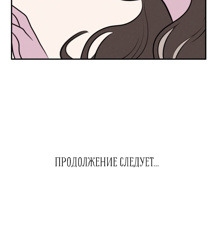 Gajja Dongmaeng Vol. 1 Ch. 6 第12页