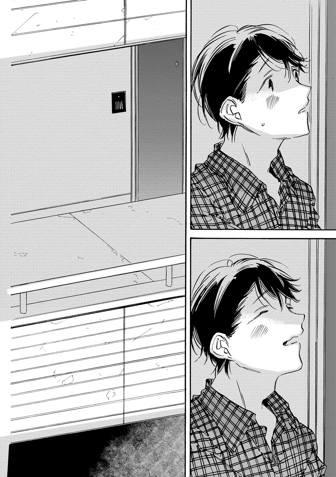 Aku Yori Aku Vol. 1 Ch. 5 第45页