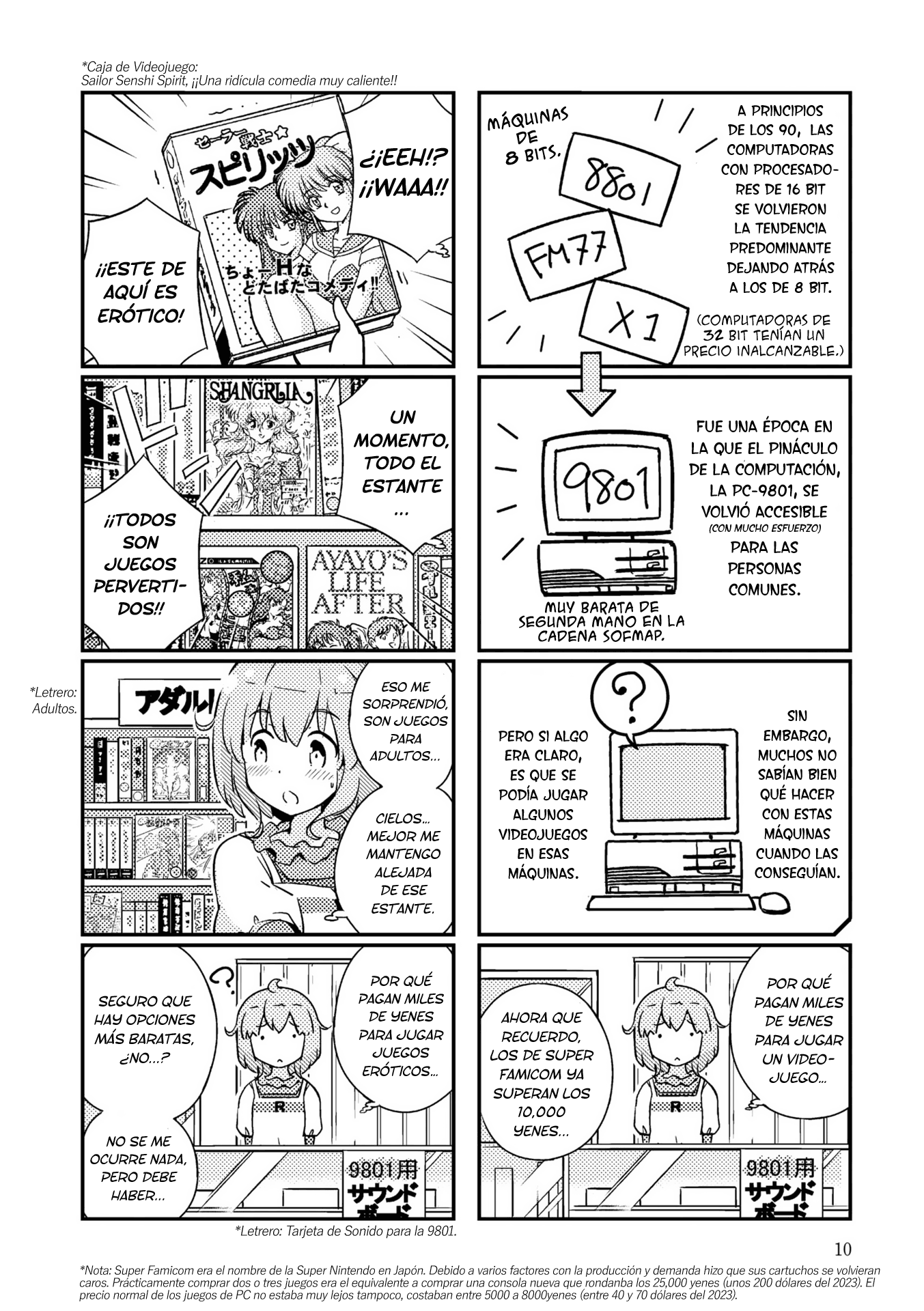 16bit Sensation Vol.01 - 1992 (Ver. Manga) 第12页