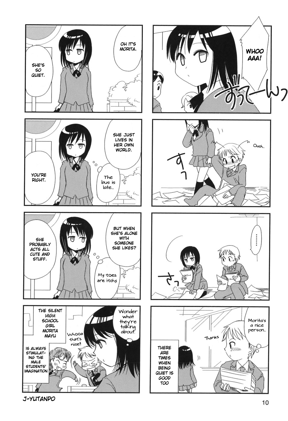 Morita-san wa Mukuchi Vol. 1 Ch. 1 第12页