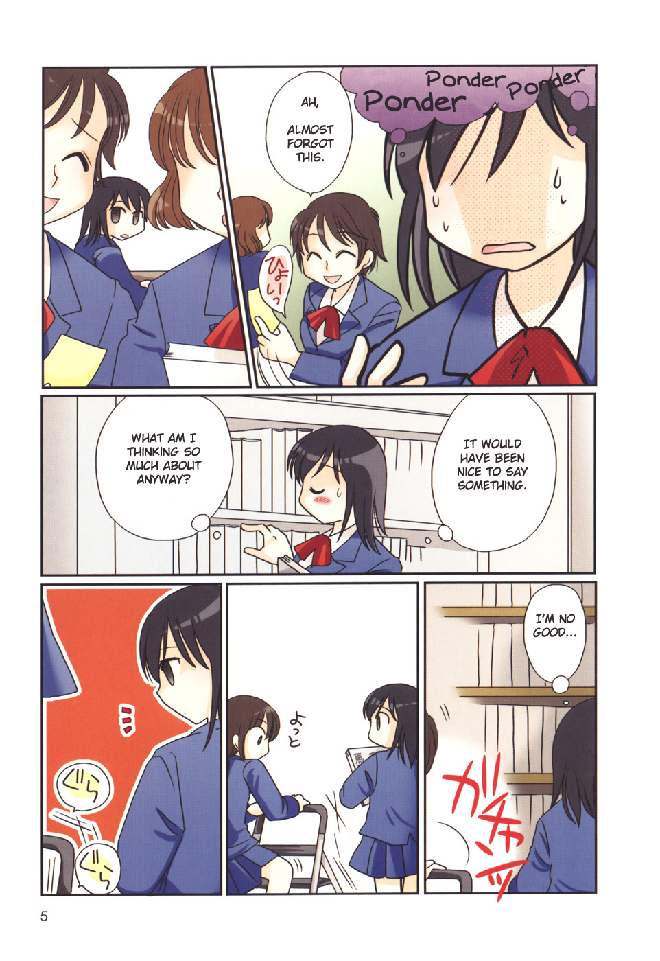 Morita-san wa Mukuchi 第7页