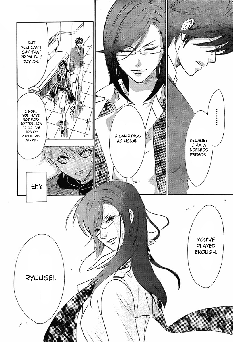 Seiyuu Ichinensei Vol. 1 Ch. 1 第18页