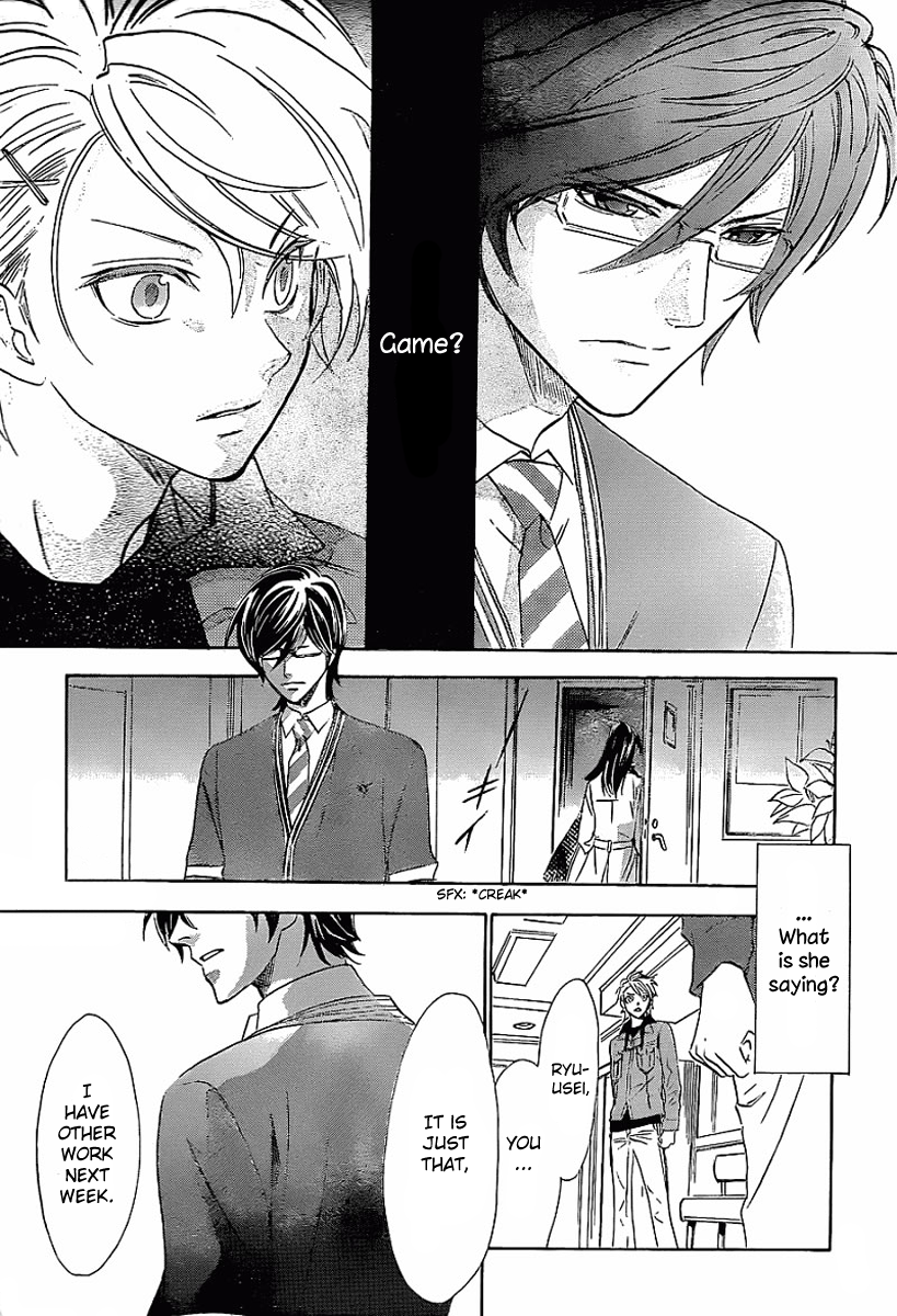 Seiyuu Ichinensei Vol. 1 Ch. 1 第19页