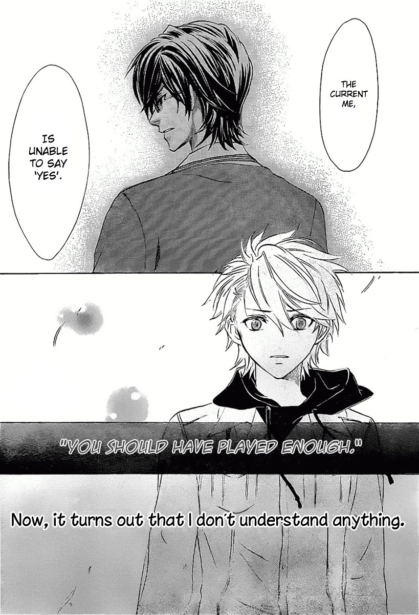 Seiyuu Ichinensei Vol. 1 Ch. 1 第22页