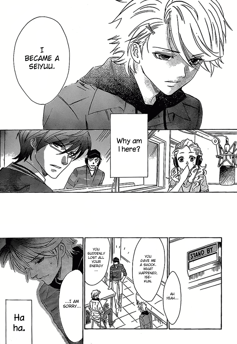 Seiyuu Ichinensei Vol. 1 Ch. 1 第25页