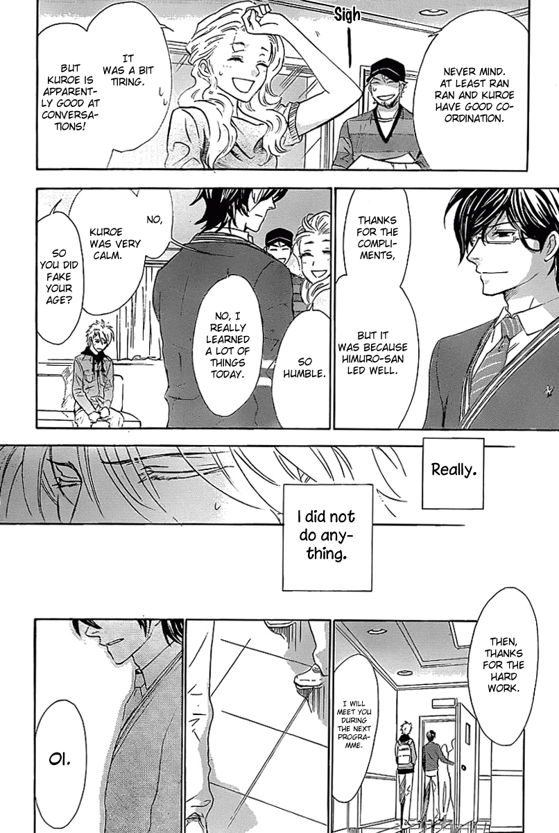 Seiyuu Ichinensei Vol. 1 Ch. 1 第26页