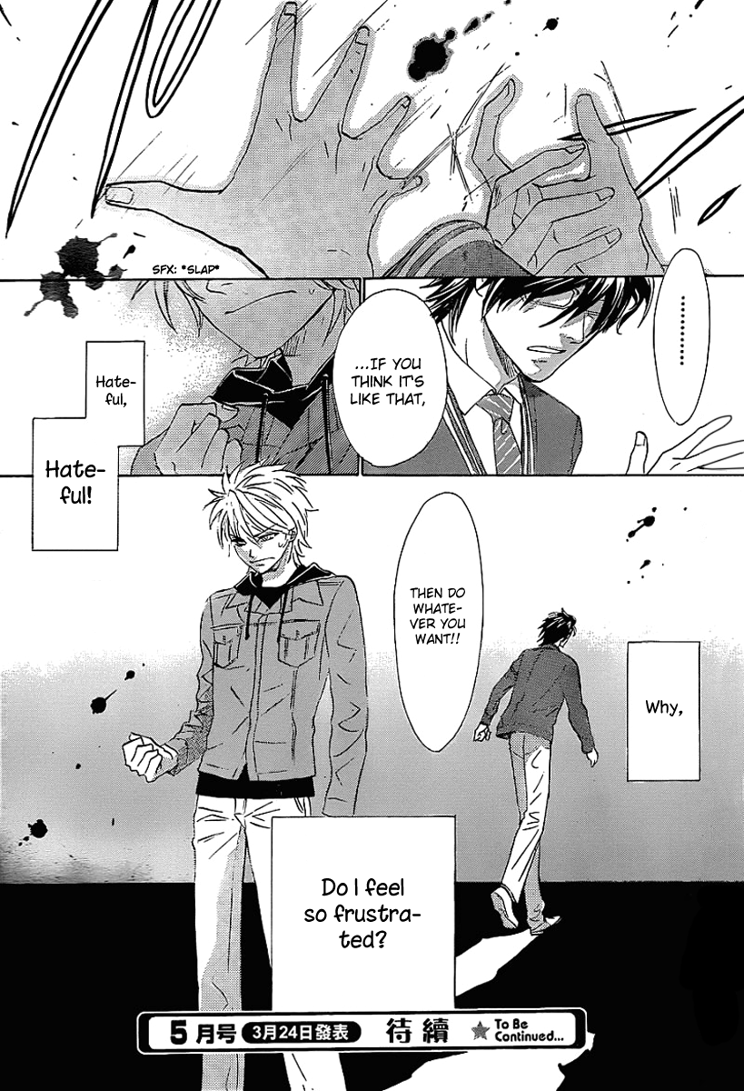Seiyuu Ichinensei Vol. 1 Ch. 1 第30页