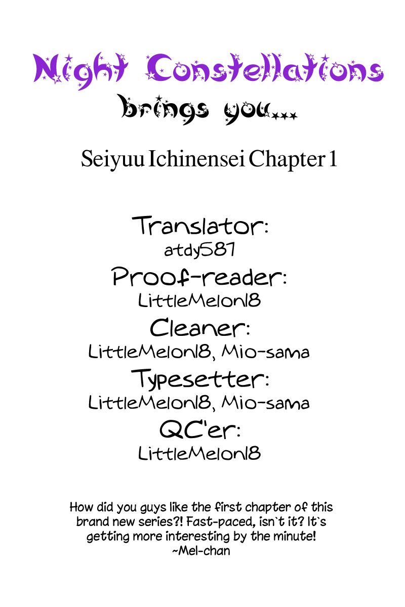 Seiyuu Ichinensei Vol. 1 Ch. 1 第31页