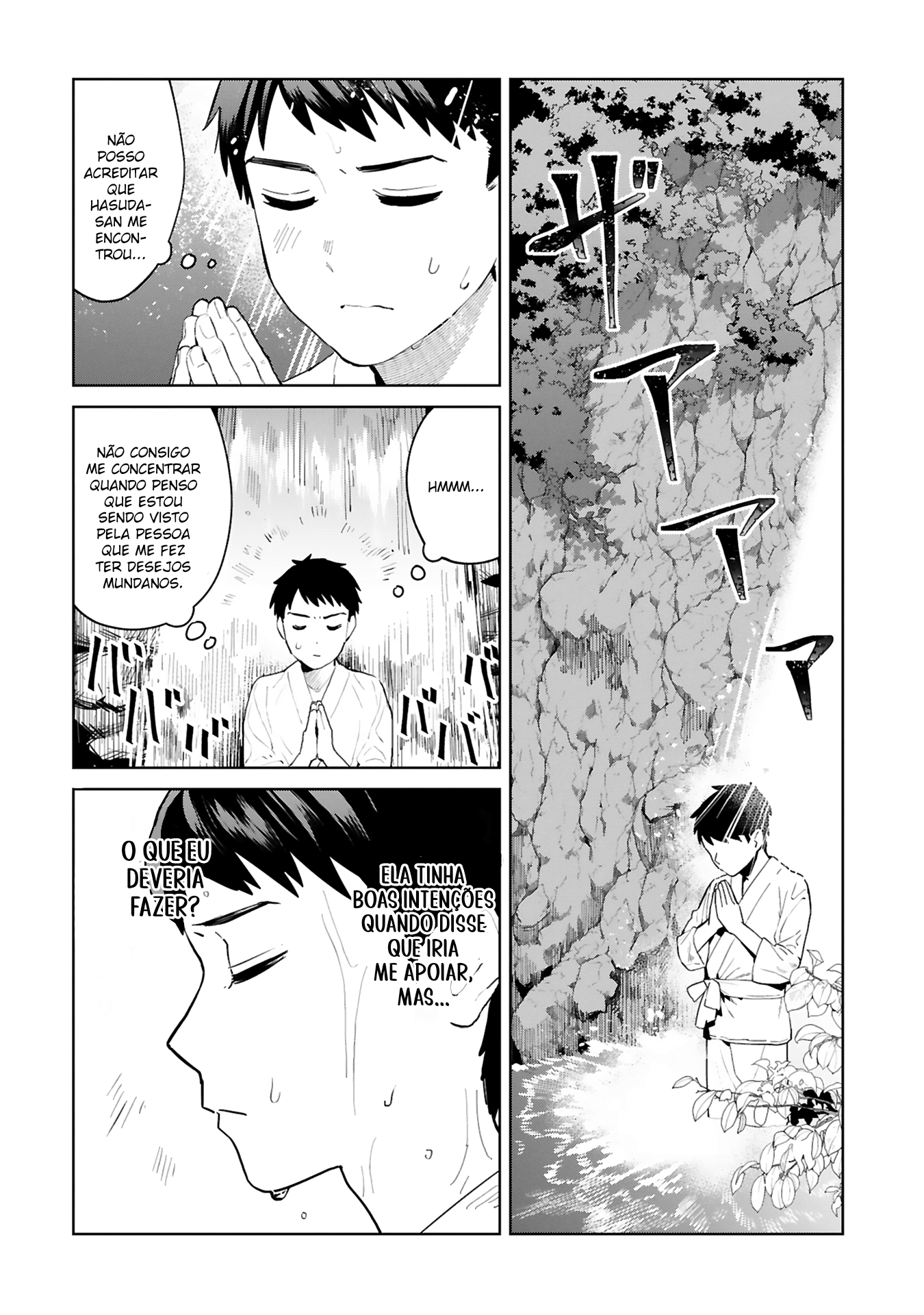 Saki-chan wa Inma no Ko Sem vergonha 第16页