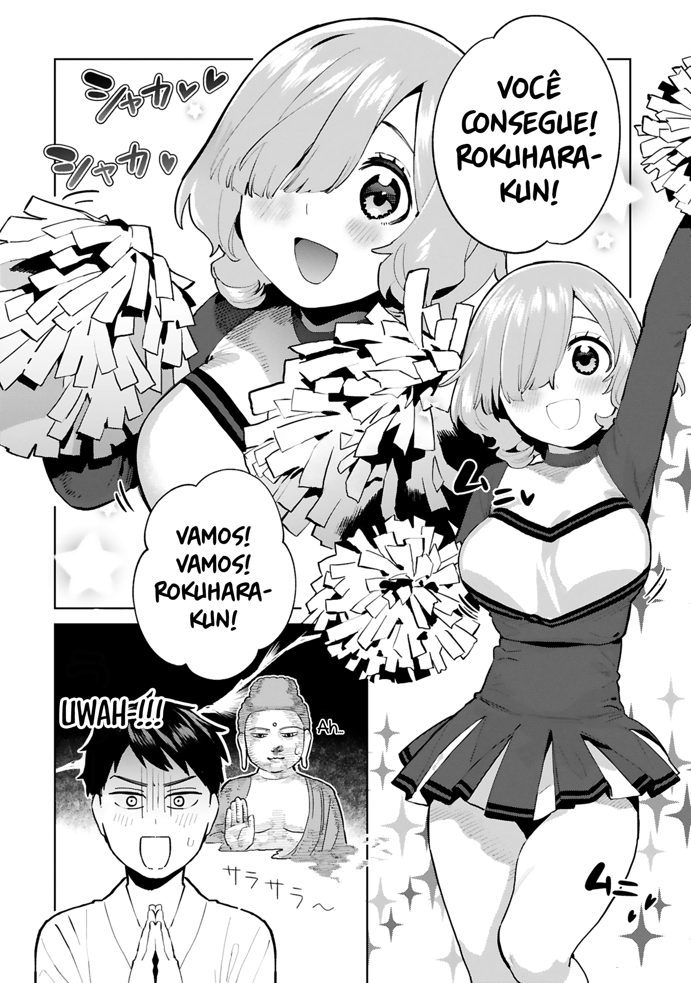 Saki-chan wa Inma no Ko Sem vergonha 第18页