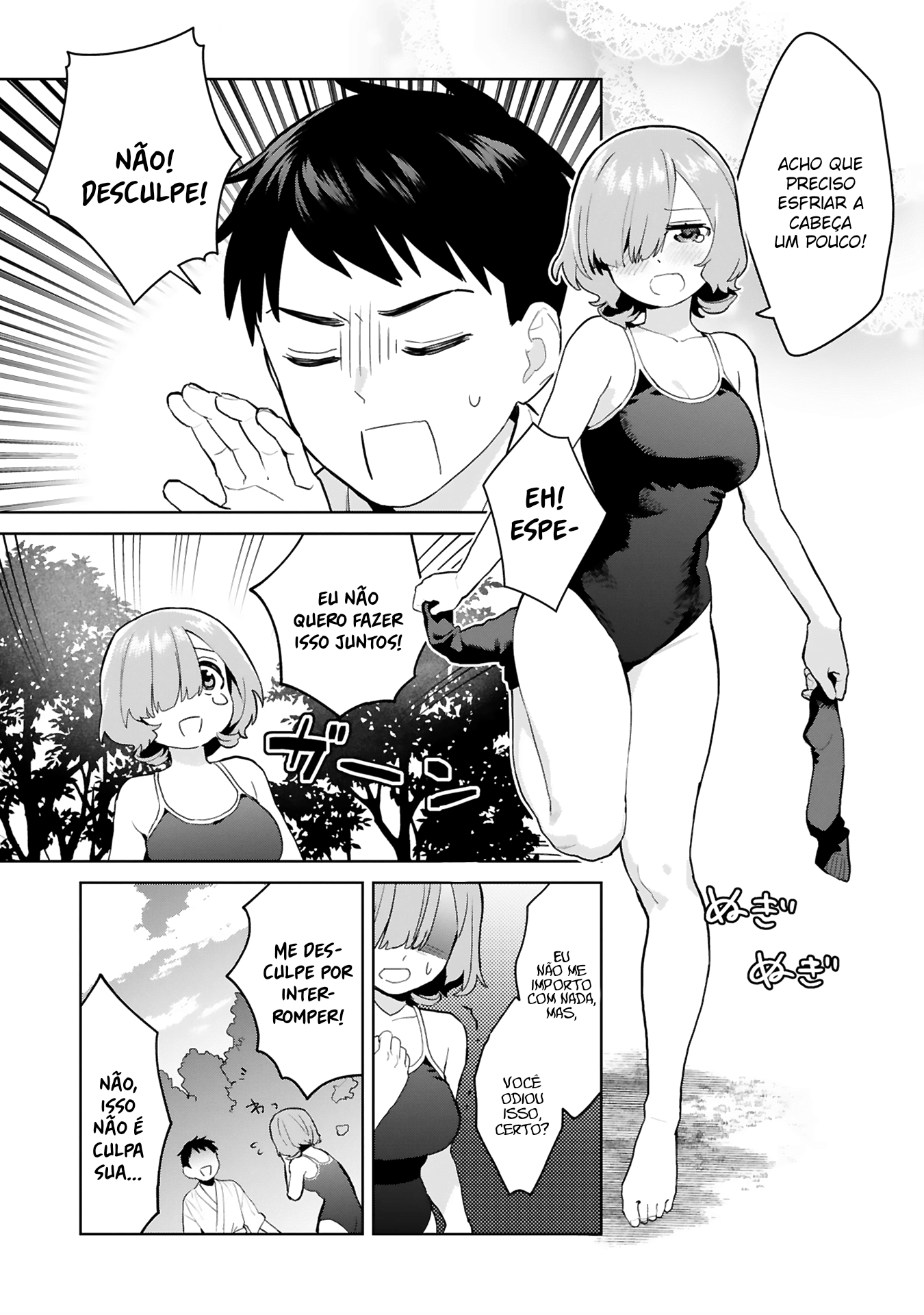 Saki-chan wa Inma no Ko Sem vergonha 第21页