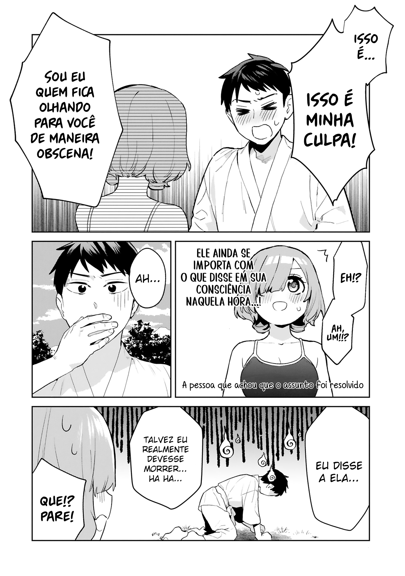 Saki-chan wa Inma no Ko Sem vergonha 第22页