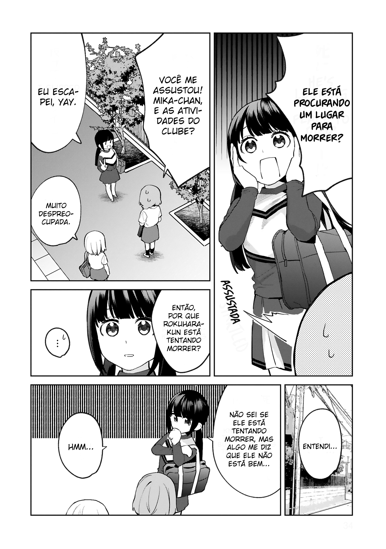 Saki-chan wa Inma no Ko Sem vergonha 第6页