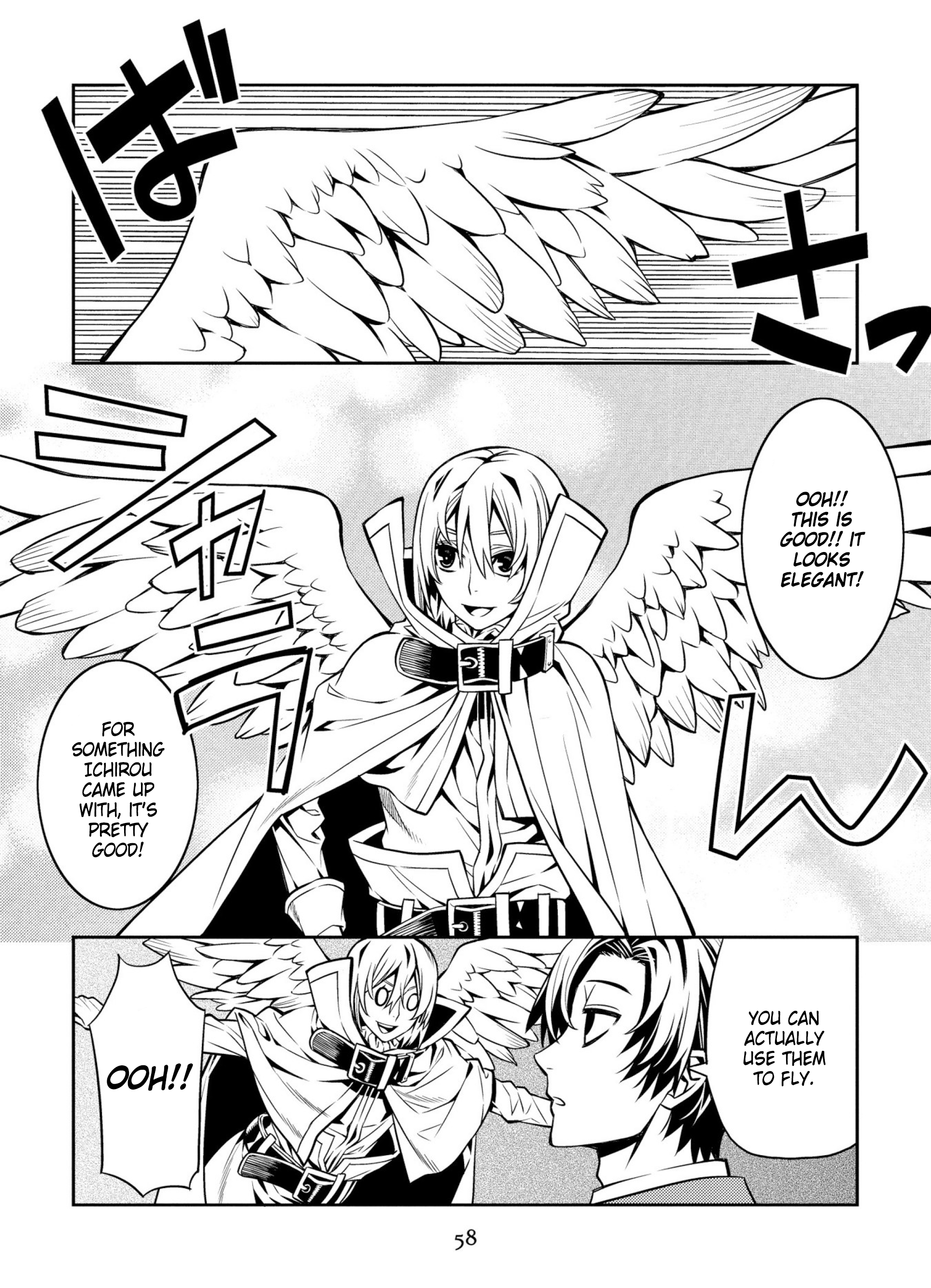 Satou-kun no Makai Koukou Hakusho Vol. 1 Ch. 3 第12页
