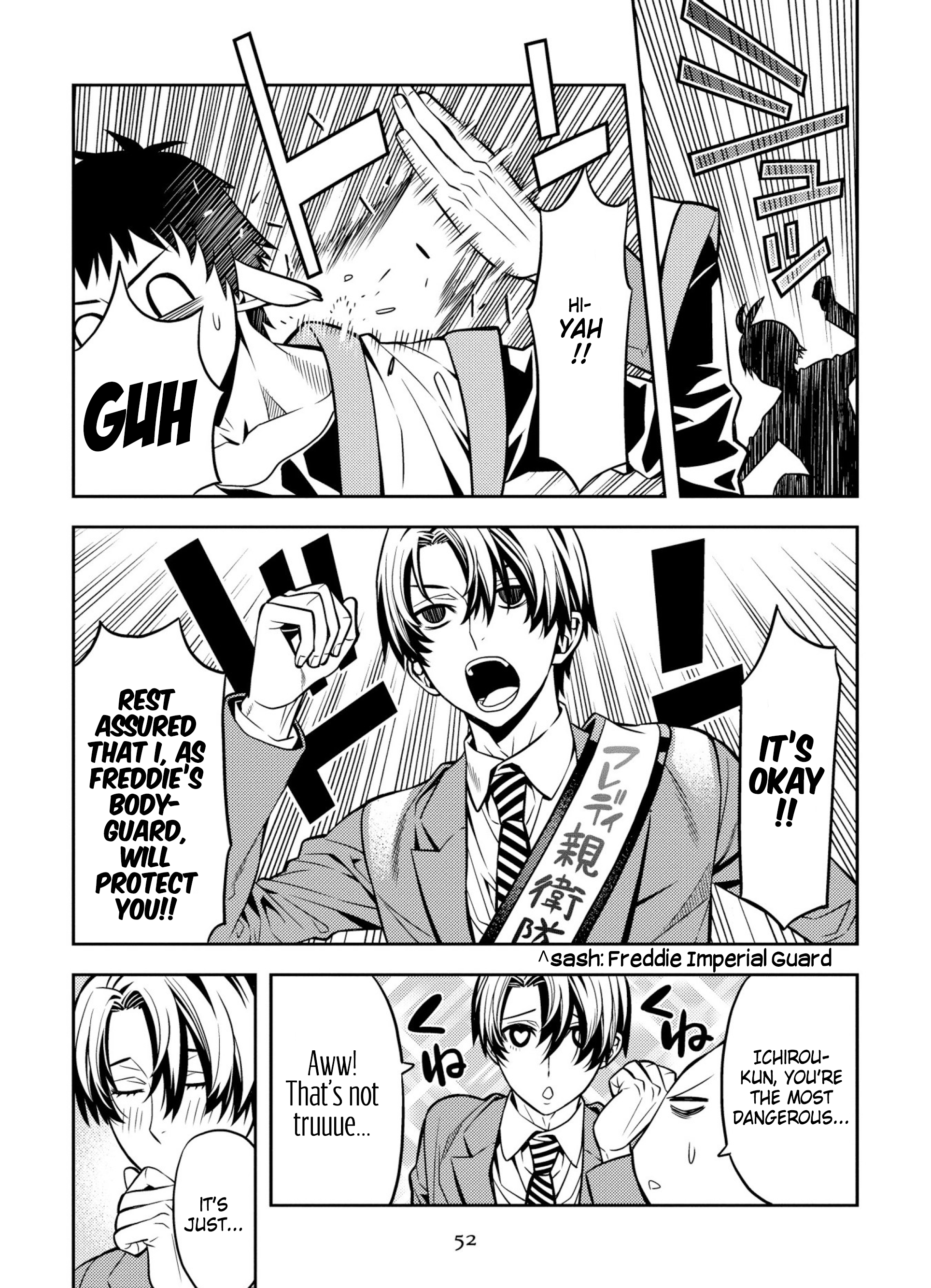 Satou-kun no Makai Koukou Hakusho Vol. 1 Ch. 3 第6页