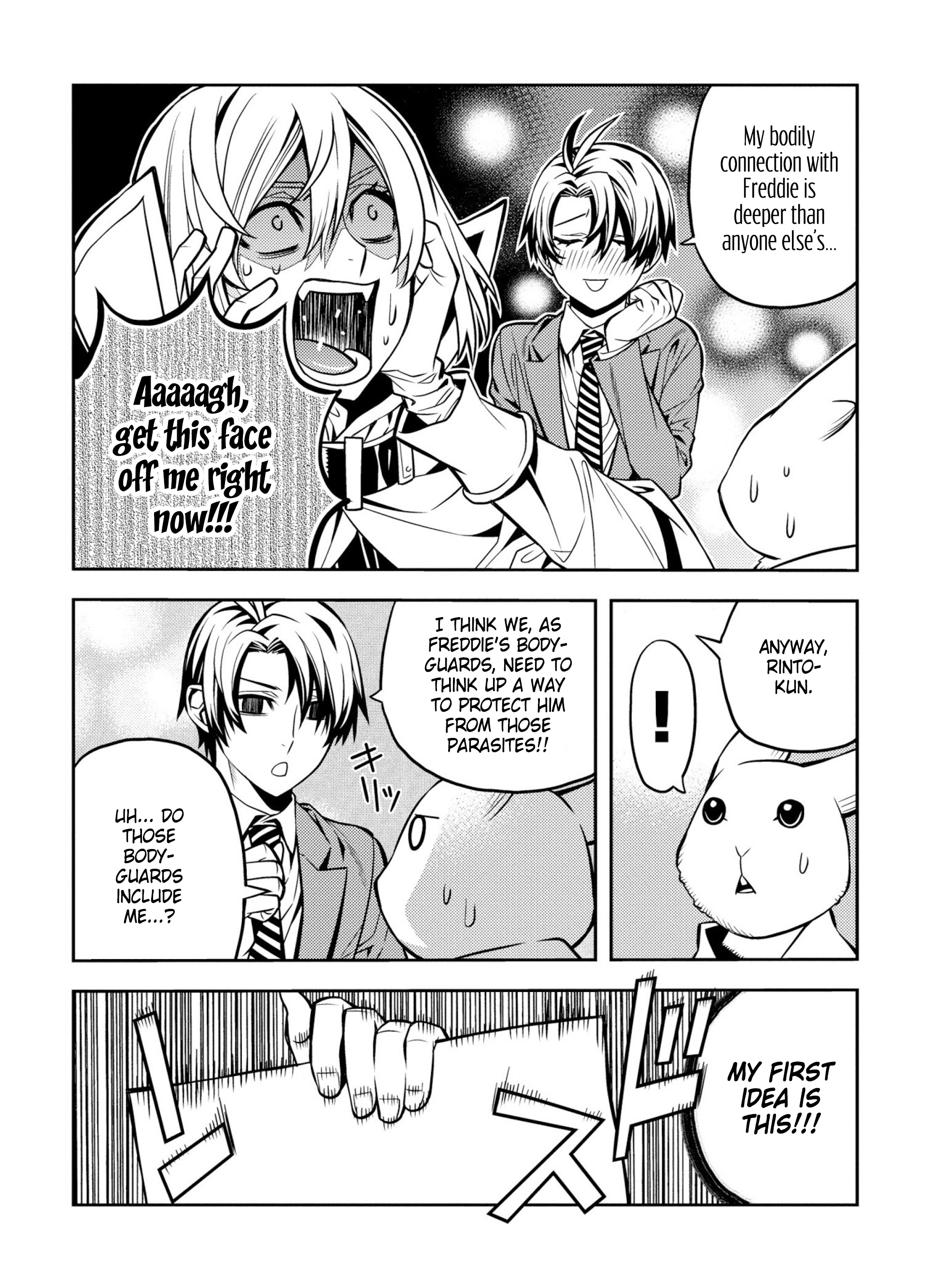 Satou-kun no Makai Koukou Hakusho Vol. 1 Ch. 3 第7页