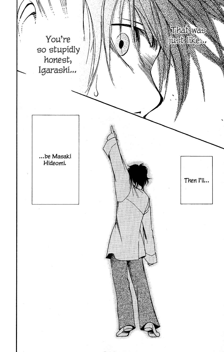 T.R.A.P. Mimicry 第18页
