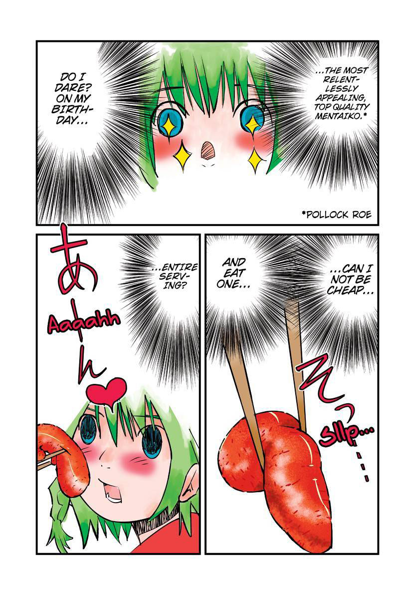Tawara Neko to Machigai Jinsei Kotori and the Mentaiko 第13页