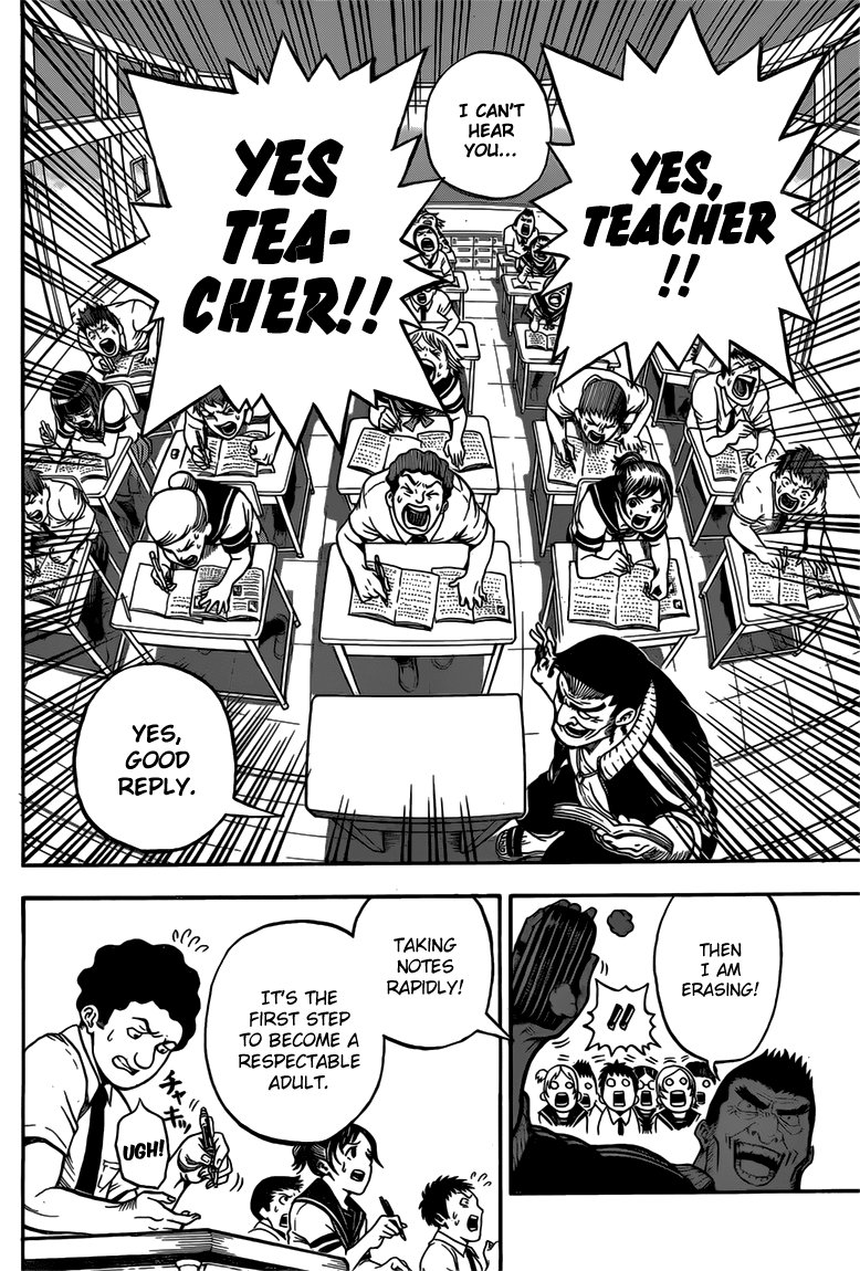 U19 第6页